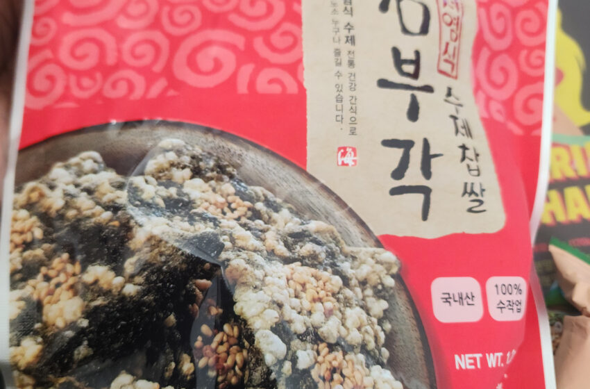  The Most  addictive and Healthy Seaweed Crisps from S. Korea